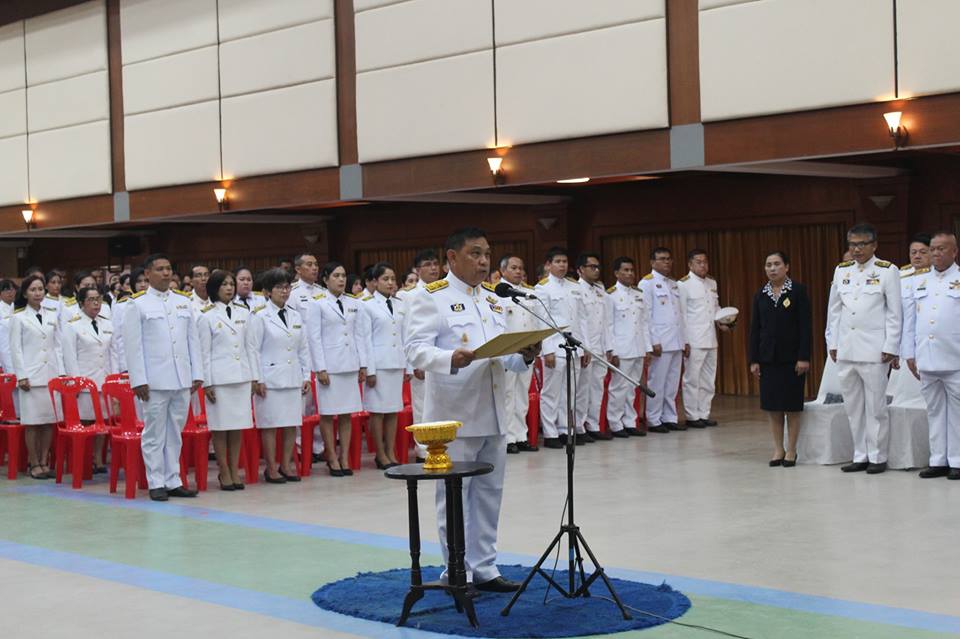 พช.ปัตตานี ร่วมพิธีน้อมรำลึกในพระมหากรุณาธิคุณองค์นักวิทยาศาสตร์เพื่อมนุษยธรรม เนื่องในวันดินโลก ปี ๒๕๖๑ และเทิดพระเกียรติพระบาทสมเด็จพระปรมินทรมหาภูมิพลอดุลยเดช
