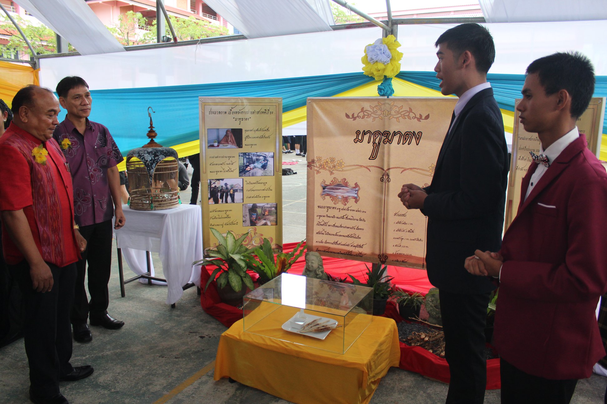 พัฒนาการจังหวัดปัตตานี เปิดงาน “One Classroom One Product (OCOP) ” ตามรอยอัตลักษณ์ท้องถิ่น 3 นวัตวิถี เมืองงาม 3 สามจังหวัดชายแดนภาคใต้