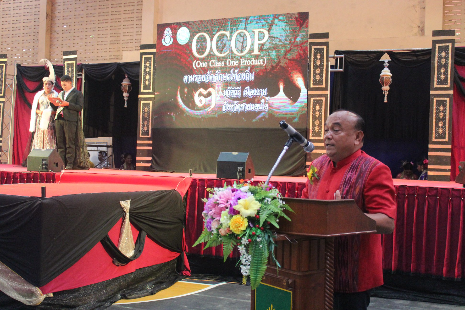 พัฒนาการจังหวัดปัตตานี เปิดงาน “One Classroom One Product (OCOP) ” ตามรอยอัตลักษณ์ท้องถิ่น 3 นวัตวิถี เมืองงาม 3 สามจังหวัดชายแดนภาคใต้
