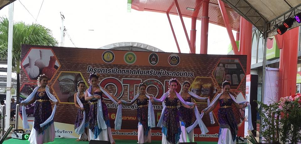 พช.ปัตตานี จับมือภาคีการพัฒนา เปิดตลาดจำหน่าย OTOP ในห้างดังปัตตานี 