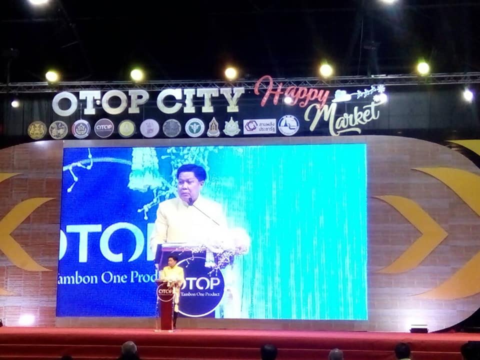 ” OTOP CITY HAPPY MARKET 2018″