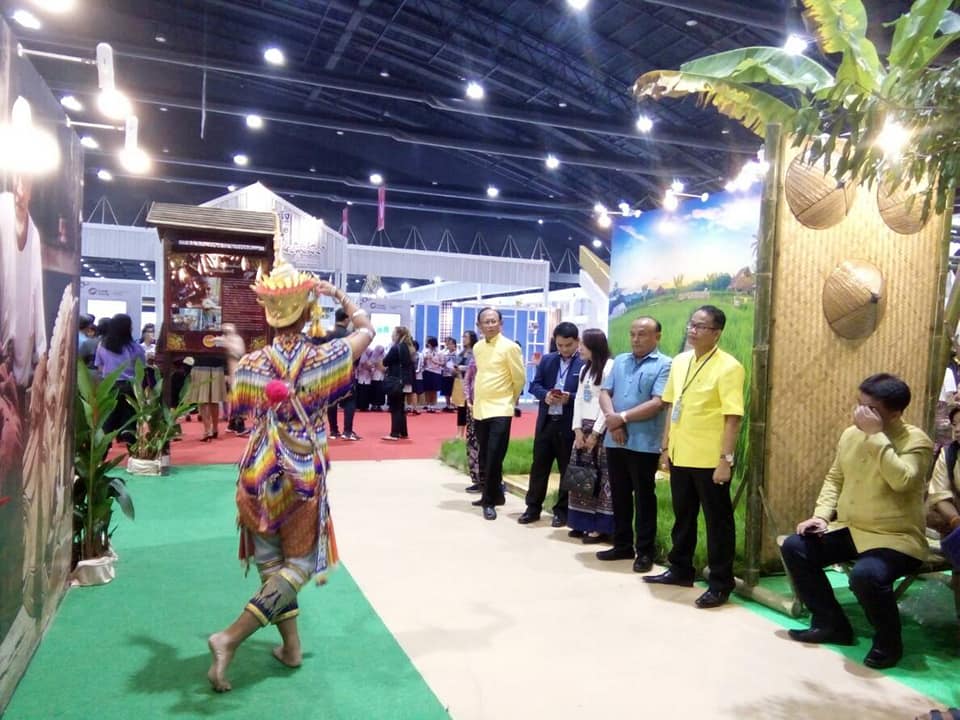 ” OTOP CITY HAPPY MARKET 2018″
