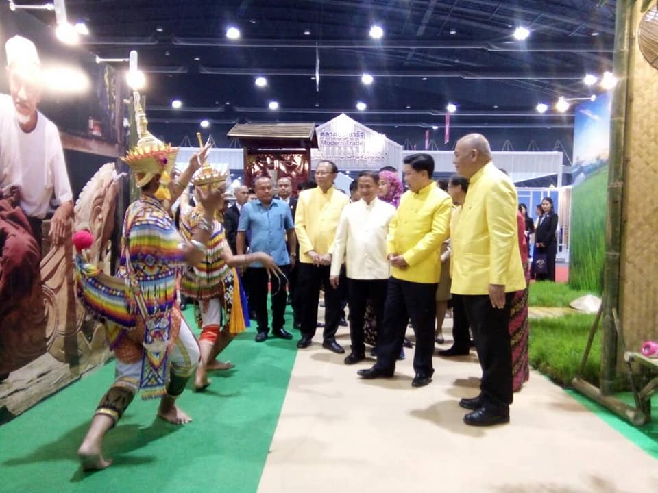 ” OTOP CITY HAPPY MARKET 2018″