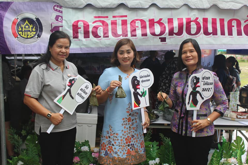 พช.ปัตตานี ร่วมกิจกรรมโครงการจังหวัดเคลื่อนที่อำเภอแม่ลาน จังหวัดปัตตานี