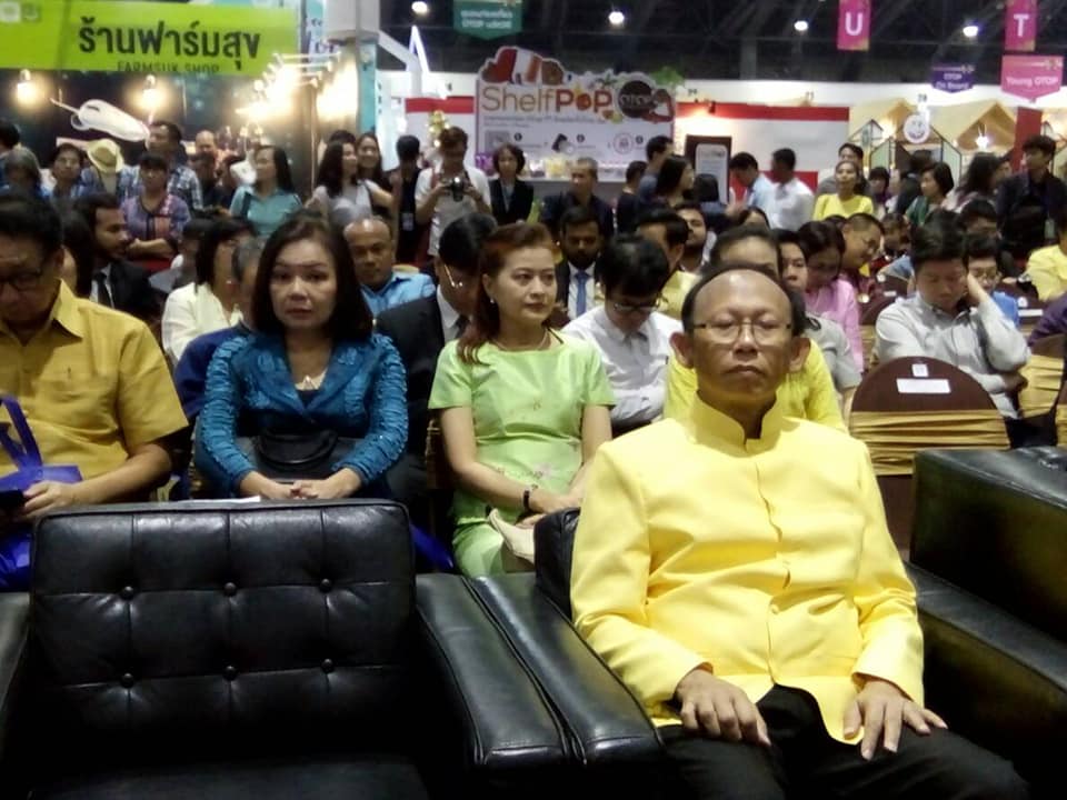 ” OTOP CITY HAPPY MARKET 2018″