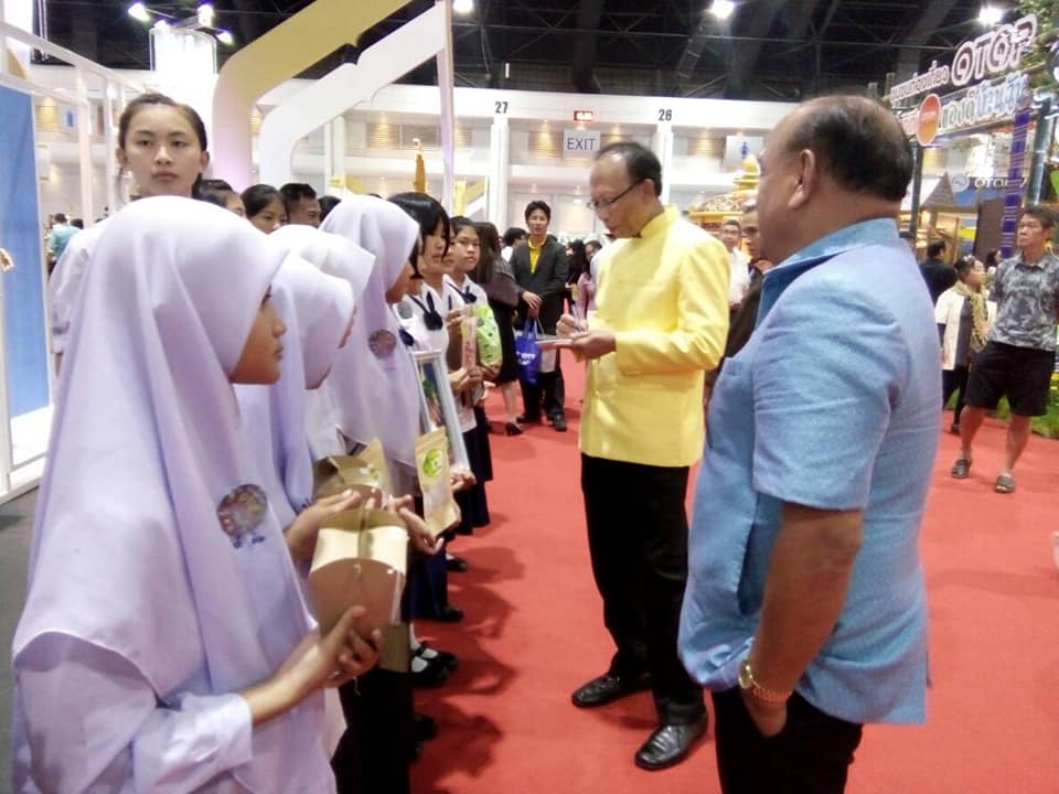 ” OTOP CITY HAPPY MARKET 2018″