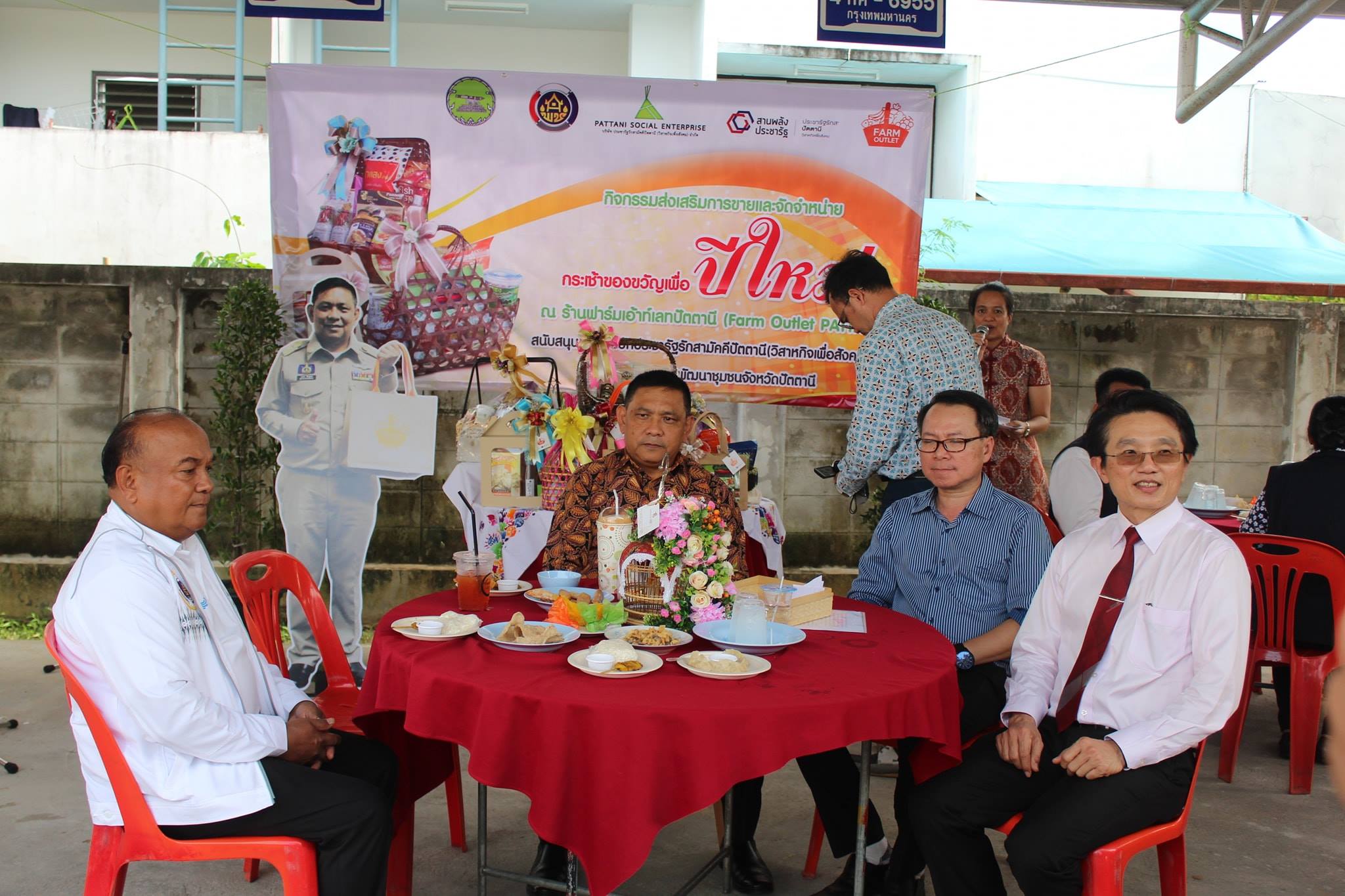 พช.ปัตตานี ร่วมกับ บ.ประชารัฐฯ จัดชุดกระเช้าปีใหม่ 2562 จากจังหวัดปัตตานี”