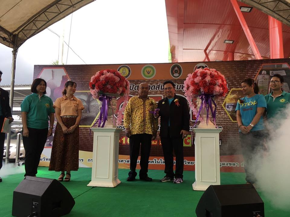 พช.ปัตตานี จับมือภาคีการพัฒนา เปิดตลาดจำหน่าย OTOP ในห้างดังปัตตานี 