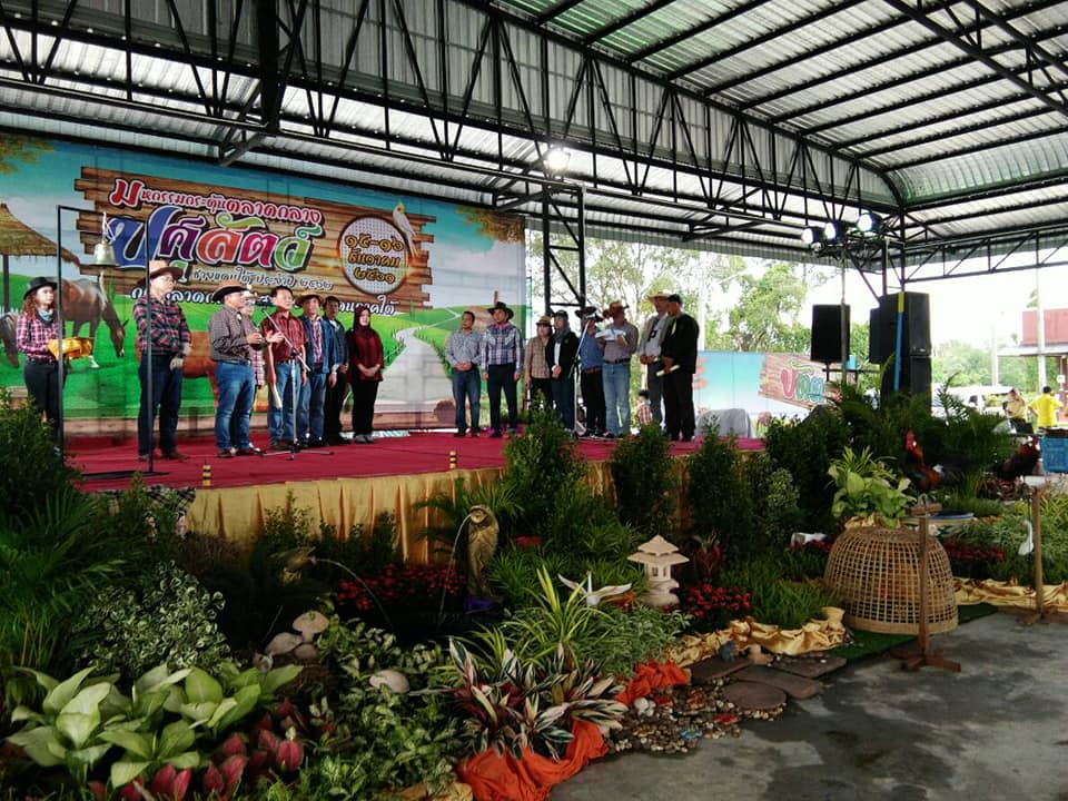 OTOP ปัตตานีร่วมสร้างสุข ส่งท้ายปีเก่า ต้อนรับปีใหม่ 2562