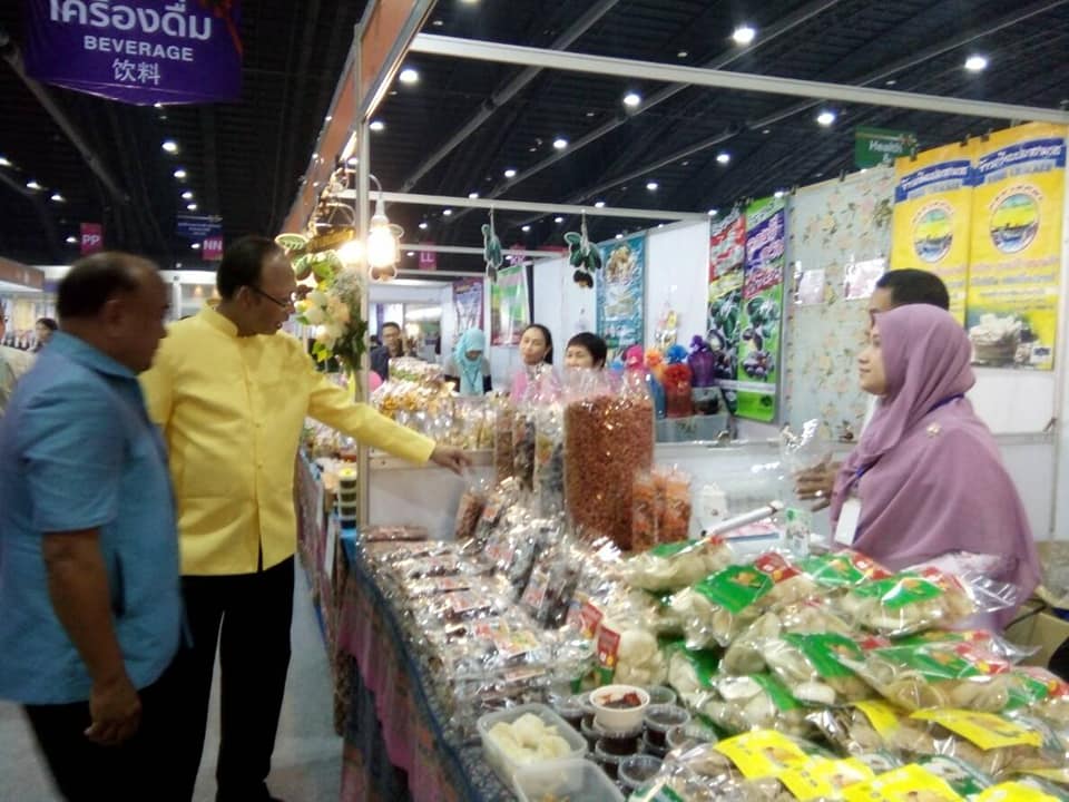 ” OTOP CITY HAPPY MARKET 2018″