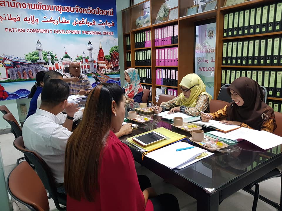 พัฒนาการจังหวัดปัตตานี ชี้แนวทางการจัดเก็บข้อมูล จปฐ./กชช. 2ค ปี 62 ให้มีประสิทธิภาพ