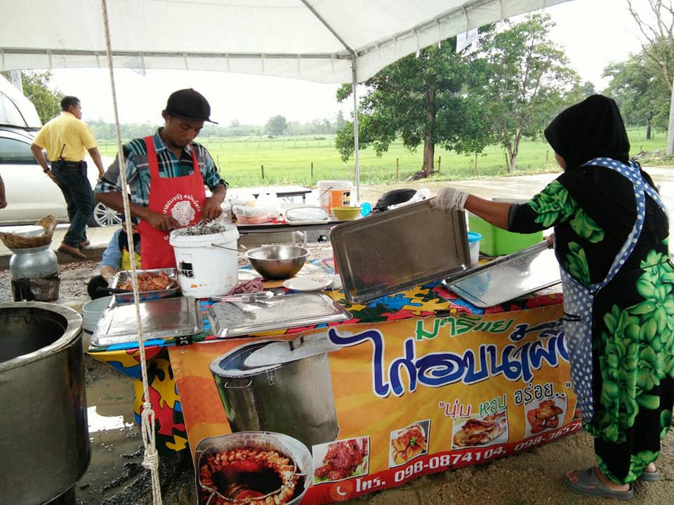 OTOP ปัตตานีร่วมสร้างสุข ส่งท้ายปีเก่า ต้อนรับปีใหม่ 2562