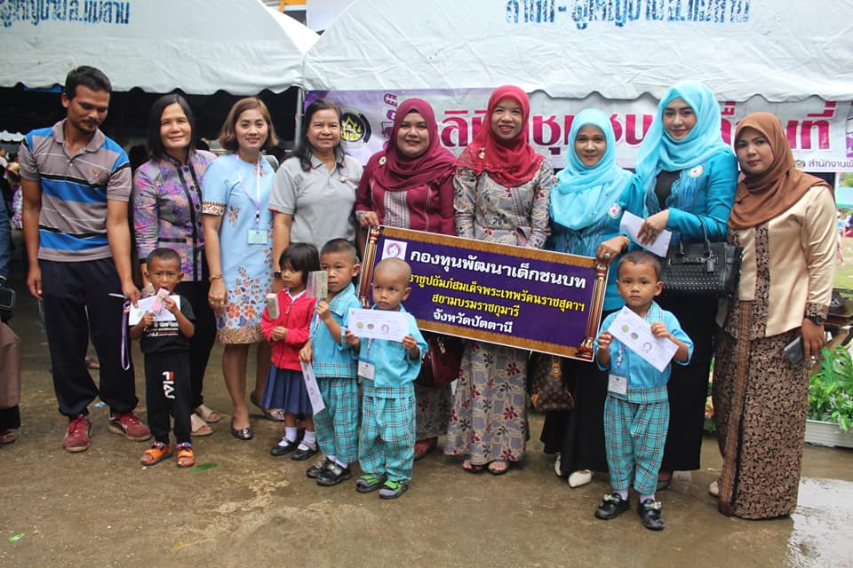 พช.ปัตตานี ร่วมกิจกรรมโครงการจังหวัดเคลื่อนที่อำเภอแม่ลาน จังหวัดปัตตานี