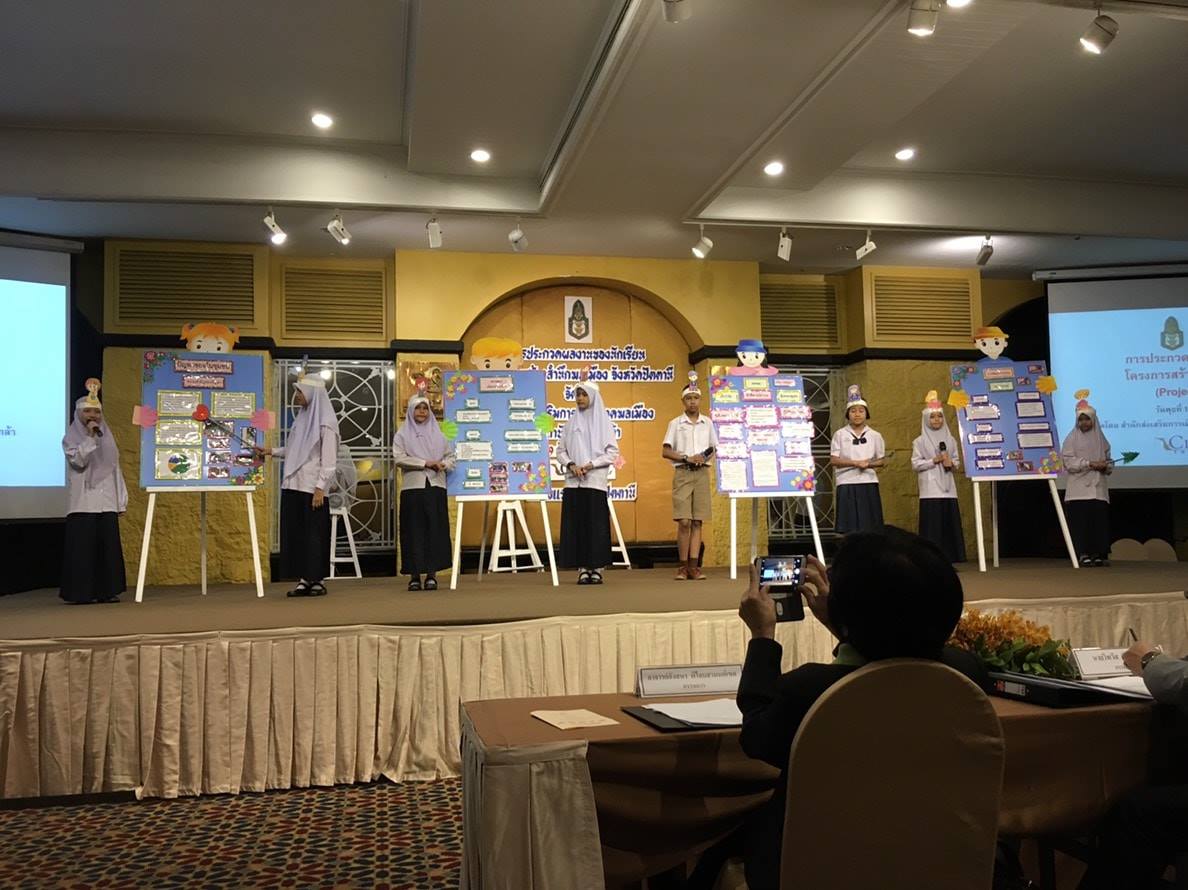 พช.ปัตตานี ร่วมกิจกรรมประกวดผลงานนักเรียนตามโครงการสร้างสำนึกพลเมือง ประจำปี 2561