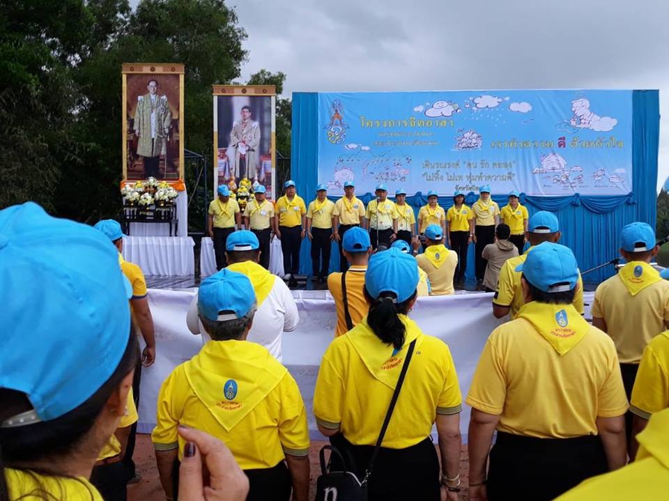 พช.ปัตตานี ร่วมกิจกรรมเดินรณรงค์ “คน รัก คลอง “ตุยง” ไม่ทิ้ง ไม่เท ทุ่มทำความดี”
