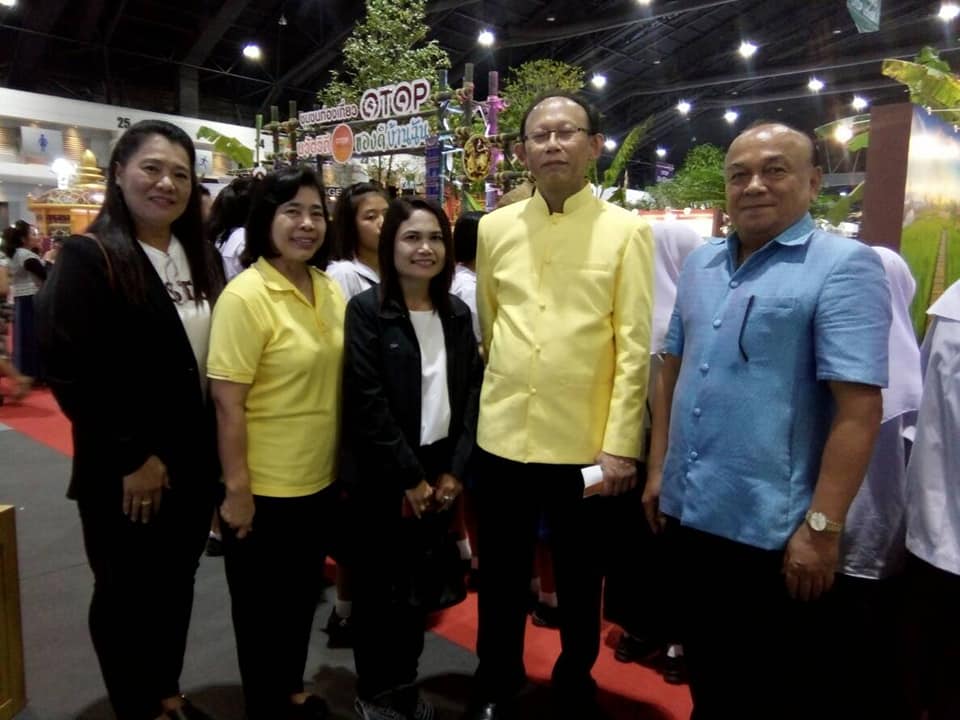 ” OTOP CITY HAPPY MARKET 2018″