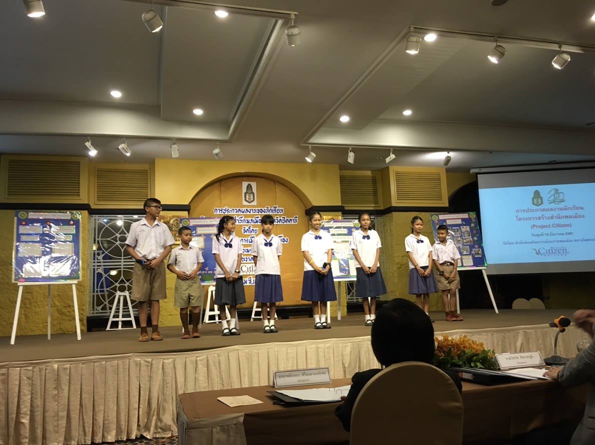 พช.ปัตตานี ร่วมกิจกรรมประกวดผลงานนักเรียนตามโครงการสร้างสำนึกพลเมือง ประจำปี 2561