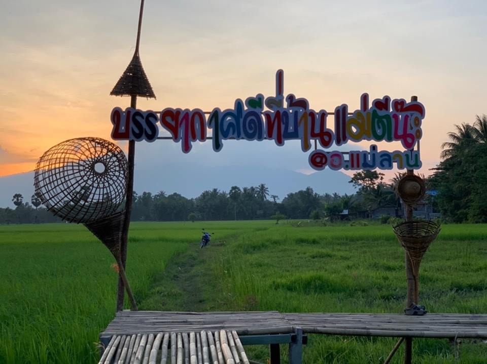 OTOP นวัตวิถีปัตตานี ความสำเร็จที่ต้องพูดให้มากๆจนเจ็บคอ!!