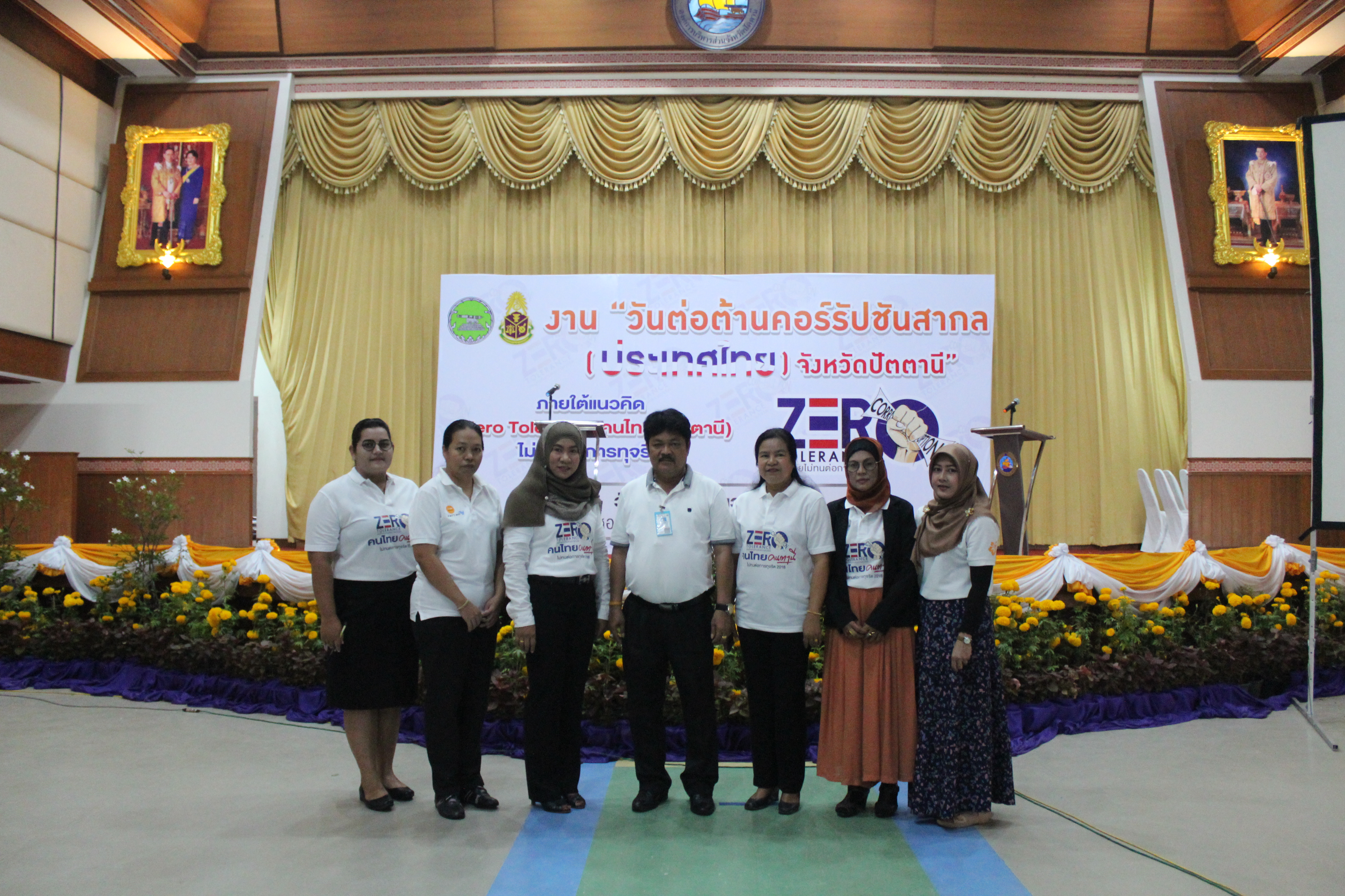 “คนไทย คนตานีไม่ทนต่อการทุจริต”