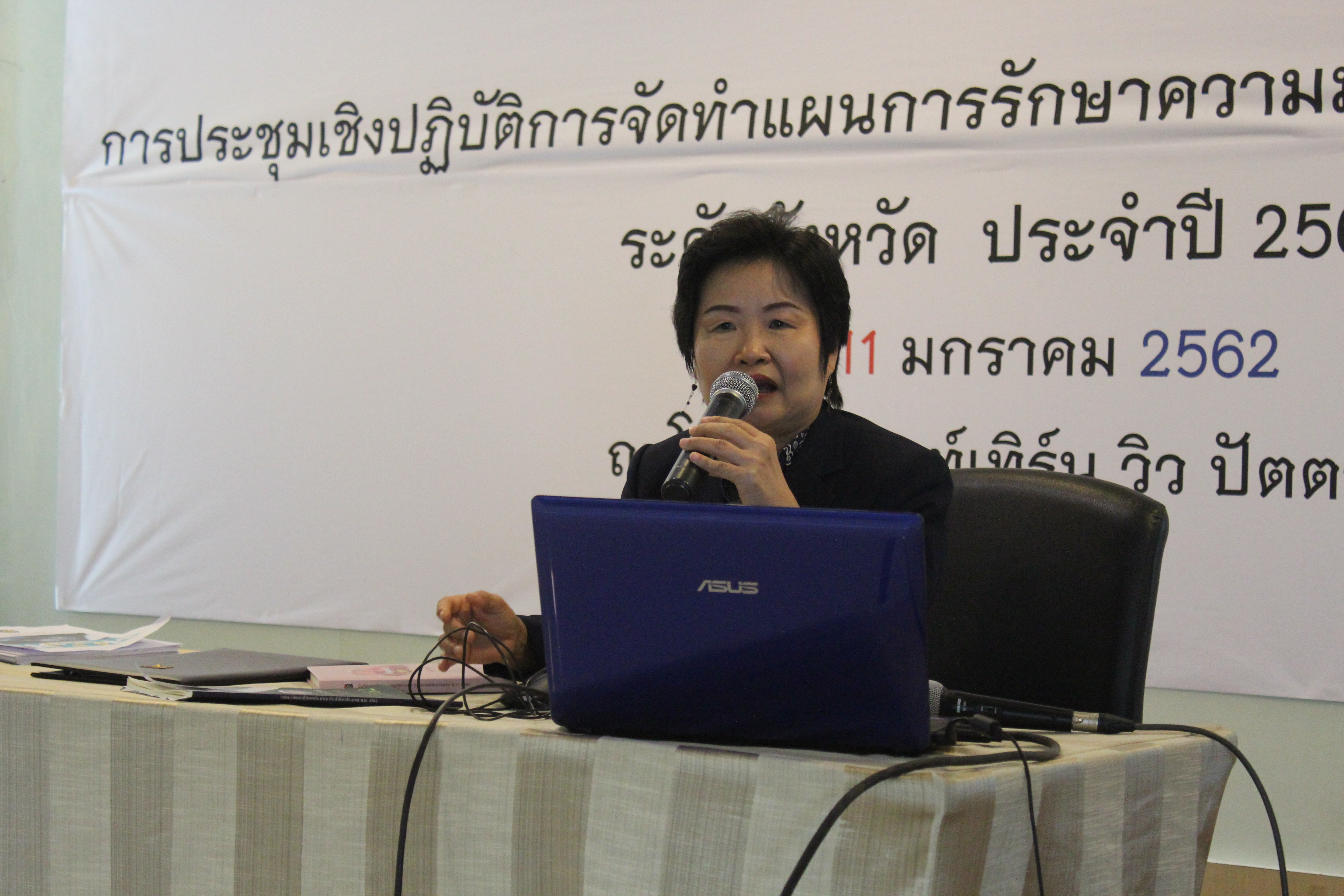 ” พช.ปัตตานี ตระหนักความมั่นคงปลอดภัยบริหารความเสี่ยงด้านสารสนเทศ “