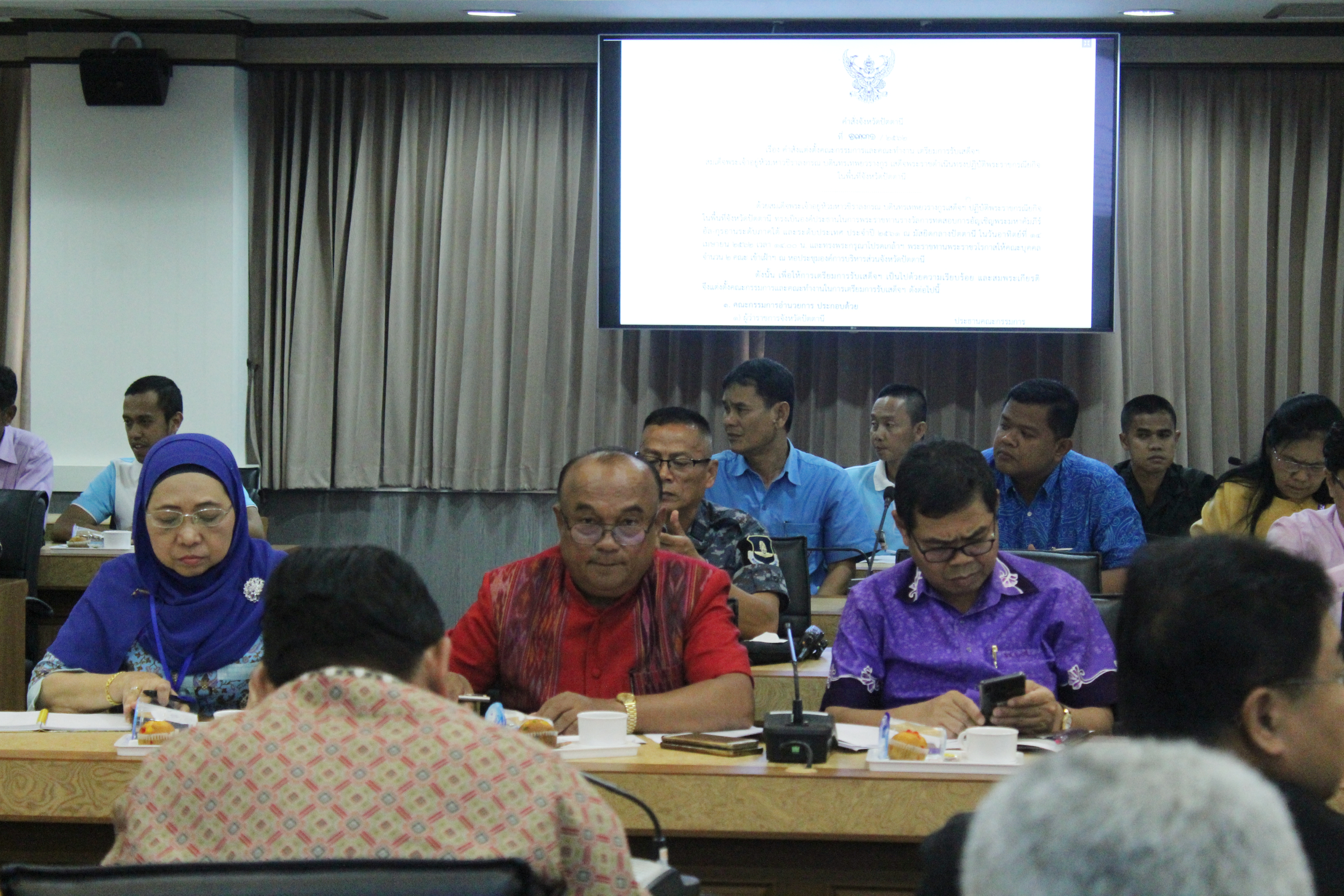 ” พัฒนาการจังหวัดปัตตานี ร่วมประชุมเตรียมการรับเสด็จฯ สมเด็จพระเจ้าอยู่หัวมหาวชิราลงกรณ บดินทรเทพยวรางกูร “