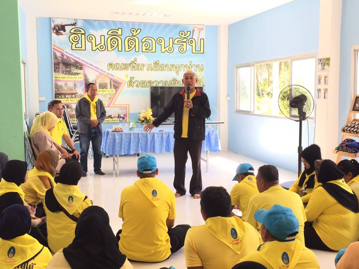 ” 50 ปี พลัง ผู้นำอาสาพัฒนาชุมชน (อช.) สร้างสุขสู่ชุมชน “