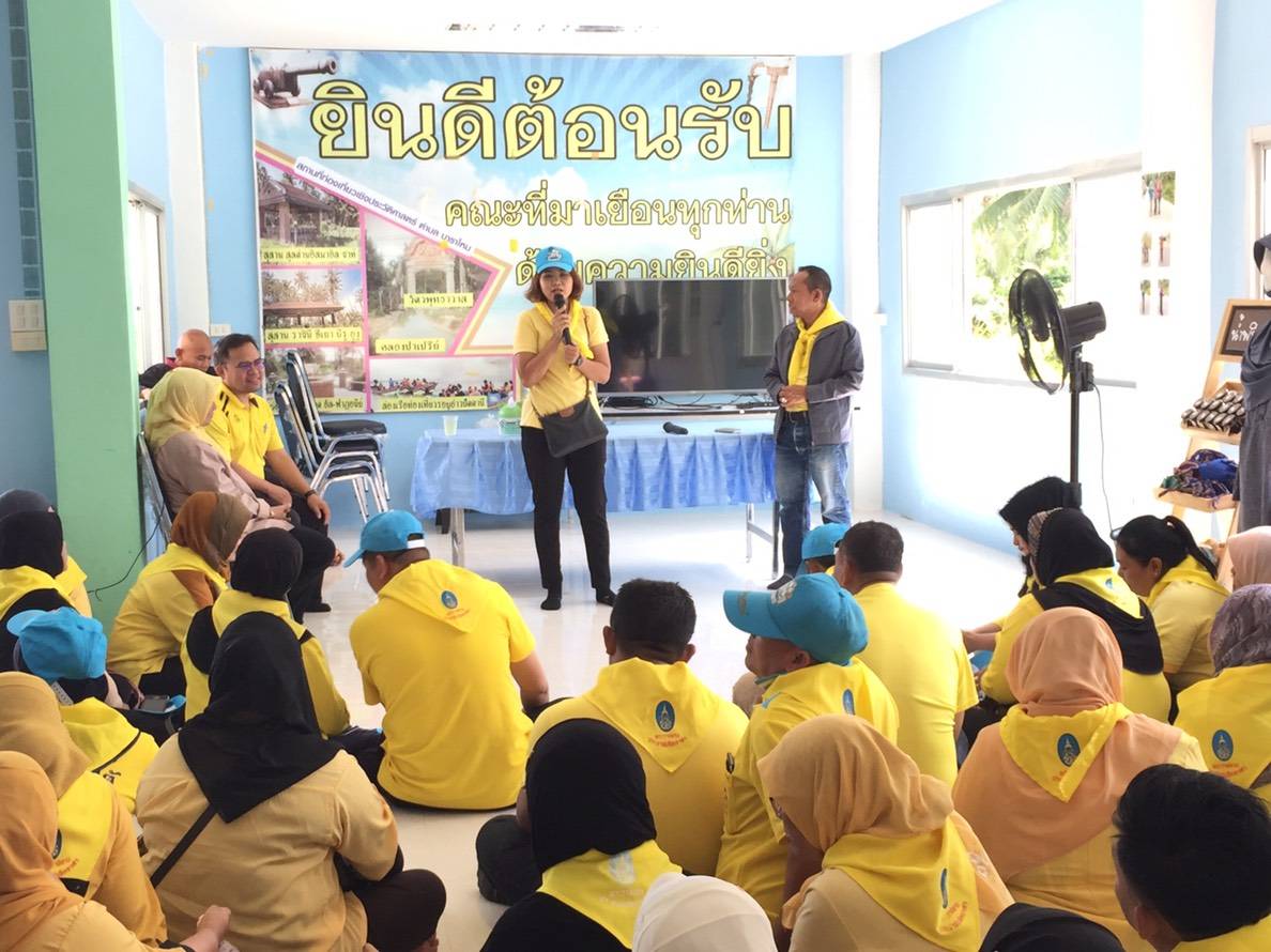 ” 50 ปี พลัง ผู้นำอาสาพัฒนาชุมชน (อช.) สร้างสุขสู่ชุมชน “