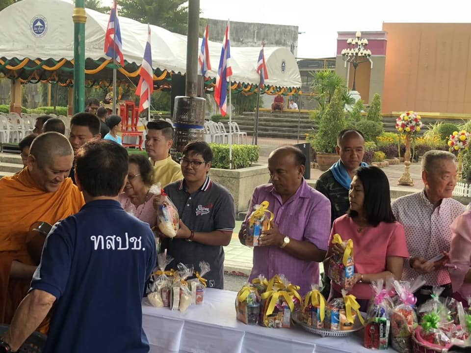 พช.ปัตตานี ร่วมทำบุญตักบาตรเนื่องในวันขึ้นปีใหม่ พ.ศ. 2562
