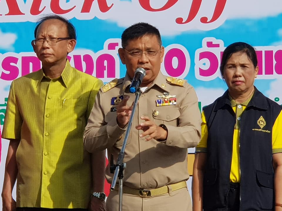 ปฏิบัติการ ” แยกก่อนทิ้ง ” จัดการขยะมูลฝอย