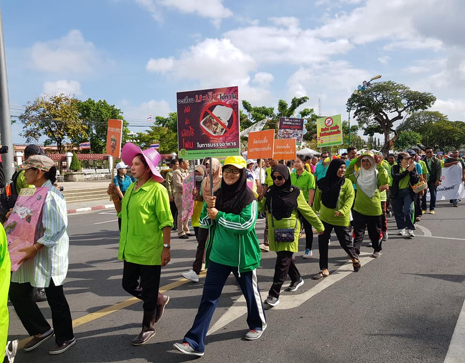 ปฏิบัติการ ” แยกก่อนทิ้ง ” จัดการขยะมูลฝอย