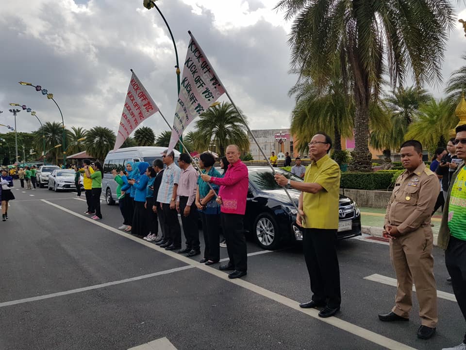 ปฏิบัติการ ” แยกก่อนทิ้ง ” จัดการขยะมูลฝอย