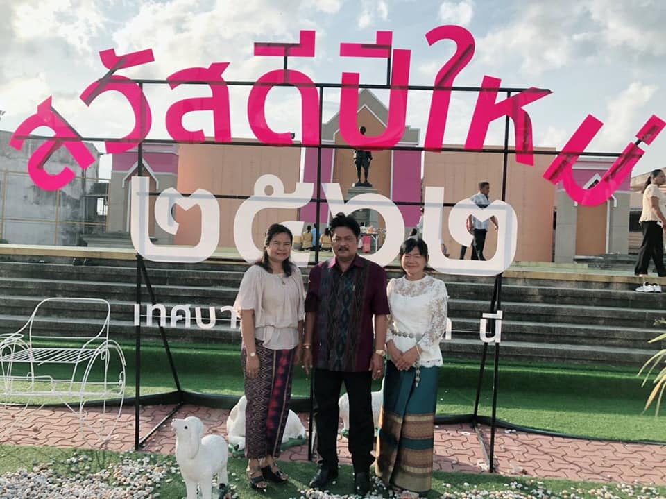 พช.ปัตตานี ร่วมทำบุญตักบาตรเนื่องในวันขึ้นปีใหม่ พ.ศ. 2562