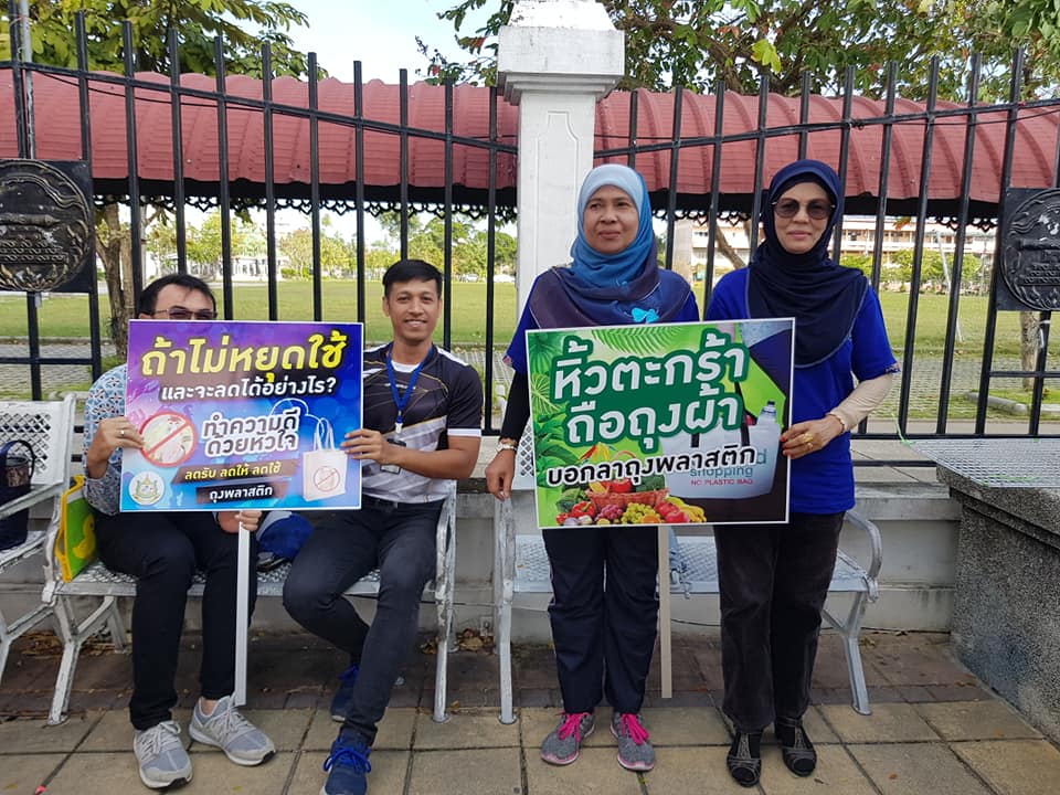 ปฏิบัติการ ” แยกก่อนทิ้ง ” จัดการขยะมูลฝอย