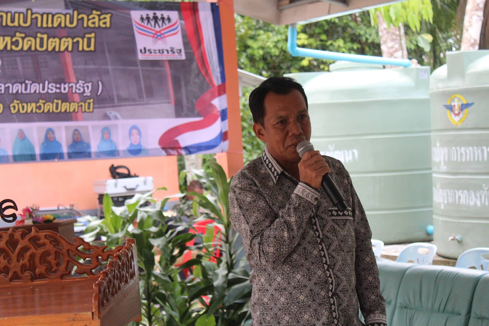 พัฒนาการจังหวัดปัตตานี เป็นประธานในพิธีเปิดอาคารตลาดนัดชุมชนบ้านปาแดปาลัส และกิจกรรมแสดงความยินดีกับรางวัลชนะเลิศ กองทุนหมู่บ้านดีเด่น