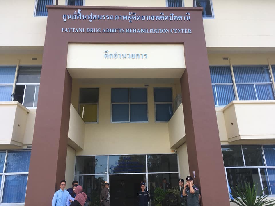 “พัฒนาการจังหวัดปัตตานี ร่วมพิธีเปิดค่ายพักพิงเพื่อการบำบัด (Camp 35) จังหวัดปัตตานี “