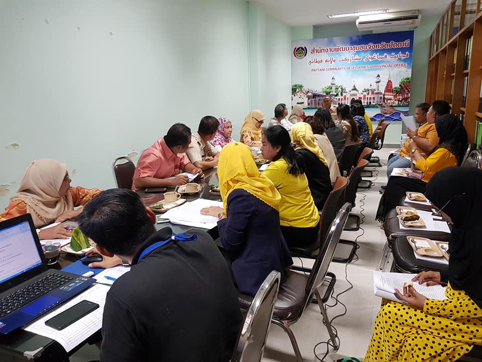 ” พัฒนาการจังหวัดปัตตานี ประชุมผู้บริหารฯ ขับเคลื่อนงานตามนโยบายกรมฯ/ จังหวัด ประจำปีงบประมาณ พ.ศ. 2562″