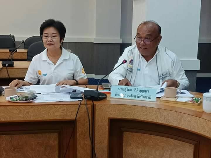 “ประชารัฐ เพื่อเศรษฐกิจฐานรากเพิ่มรายได้ให้กับชุมชนอย่างยั่งยืนส่งเสริมการท่องเที่ยวและวิสาหกิจชุมชน”