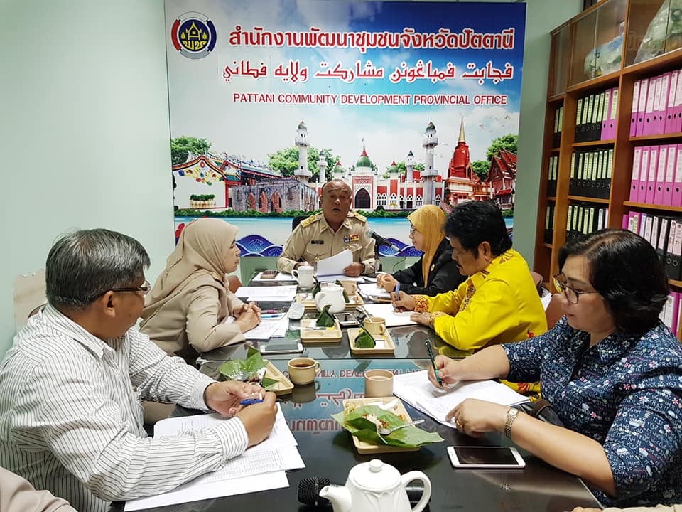 ” พัฒนาการจังหวัดปัตตานี ประชุมผู้บริหารฯ ขับเคลื่อนงานตามนโยบายกรมฯ/ จังหวัด ประจำปีงบประมาณ พ.ศ. 2562″