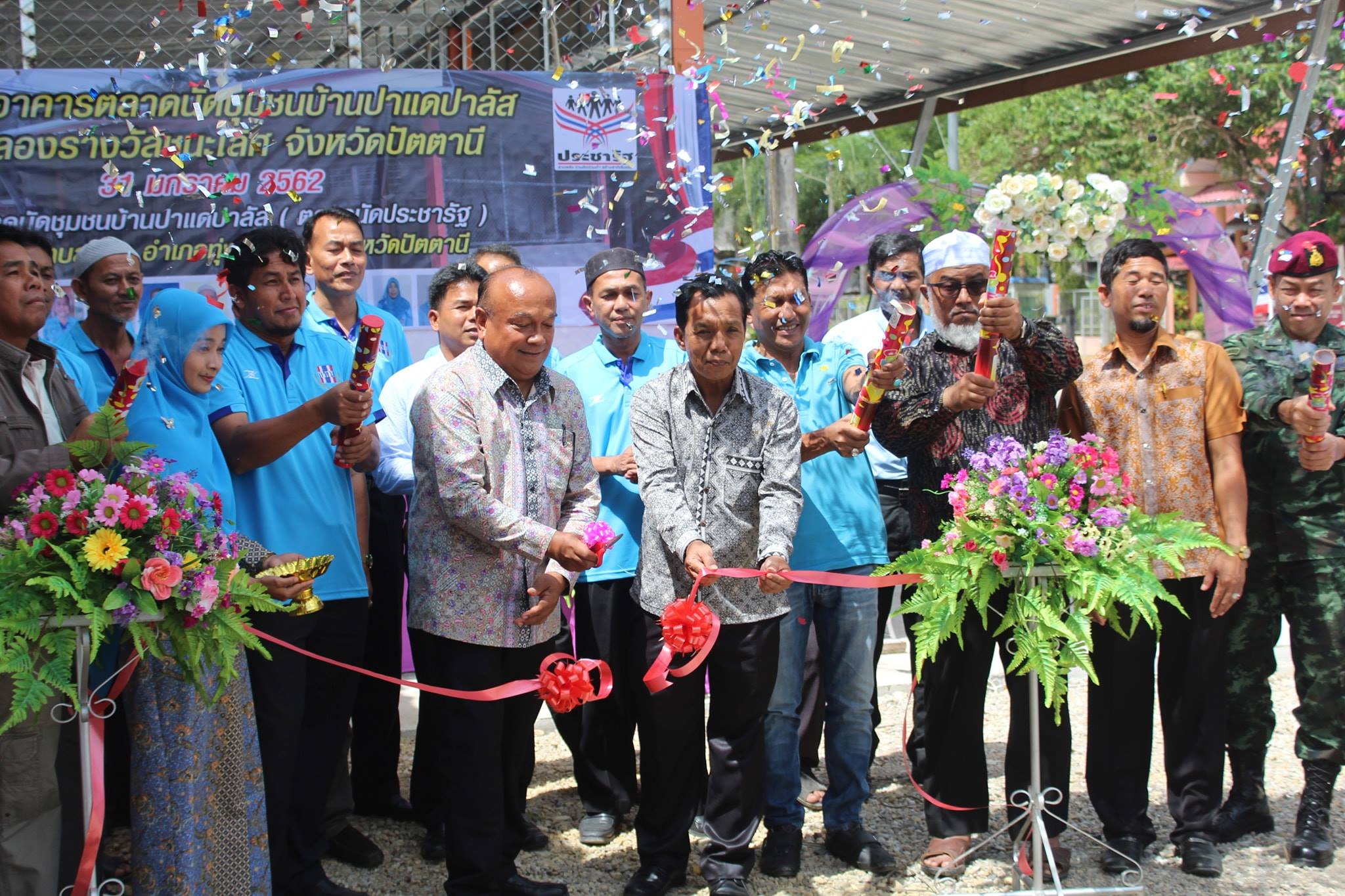 พัฒนาการจังหวัดปัตตานี เป็นประธานในพิธีเปิดอาคารตลาดนัดชุมชนบ้านปาแดปาลัส และกิจกรรมแสดงความยินดีกับรางวัลชนะเลิศ กองทุนหมู่บ้านดีเด่น