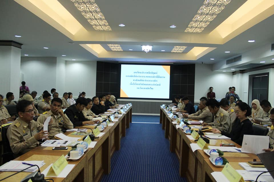 ” พัฒนาการจังหวัดปัตตานี ร่วมประชุมคณะกรรมการจังหวัด ประจำเดือนมกราคม 2562 “