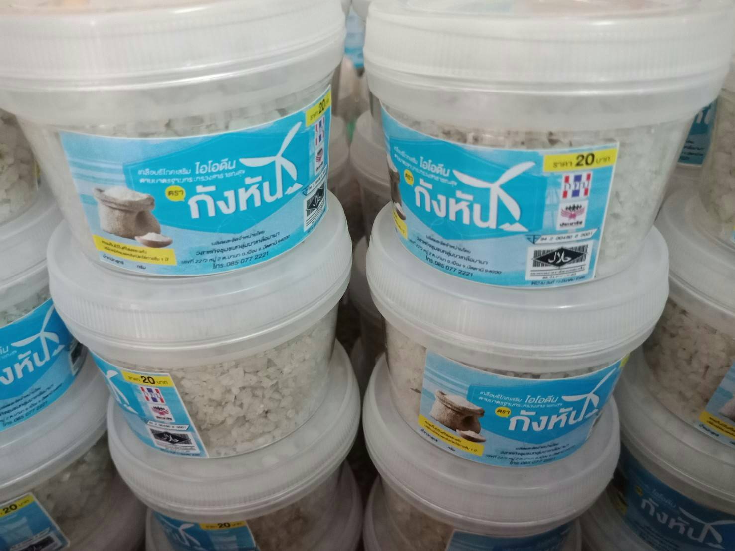 สำนักงานพัฒนาชุมชนจังหวัดปัตตานี ร่วมกับ บริษัทประชารัฐรักสามัคคีปัตตานี (วิสาหกิจเพื่อสังคม) จำกัด ลงพื้นติดตามในเขตอำเภอเมืองปัตตานี