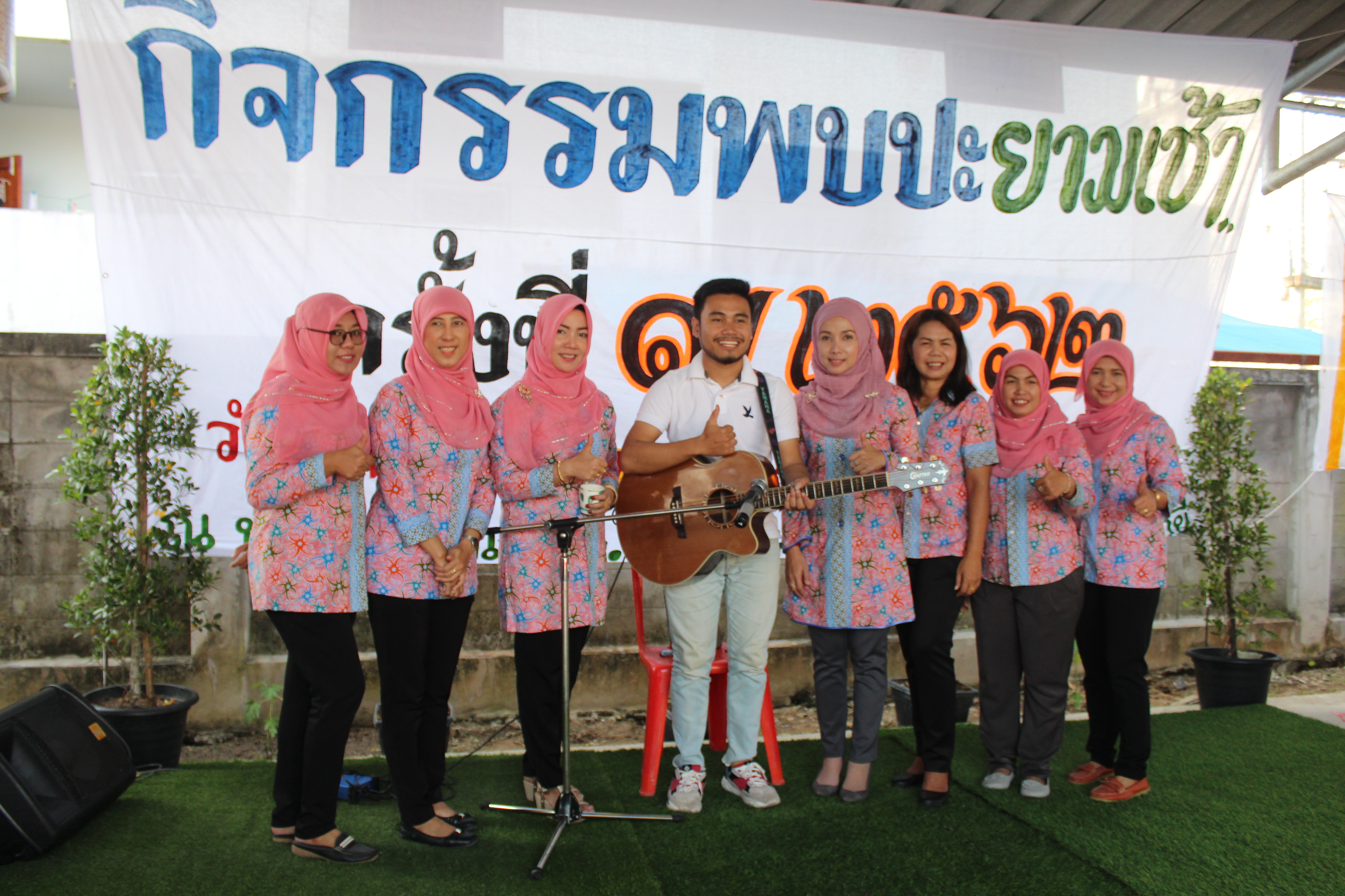 “สดใสชื่นมื่น นั่งกินกาแฟบ้าน พช.(พัฒนาชุมชน)”