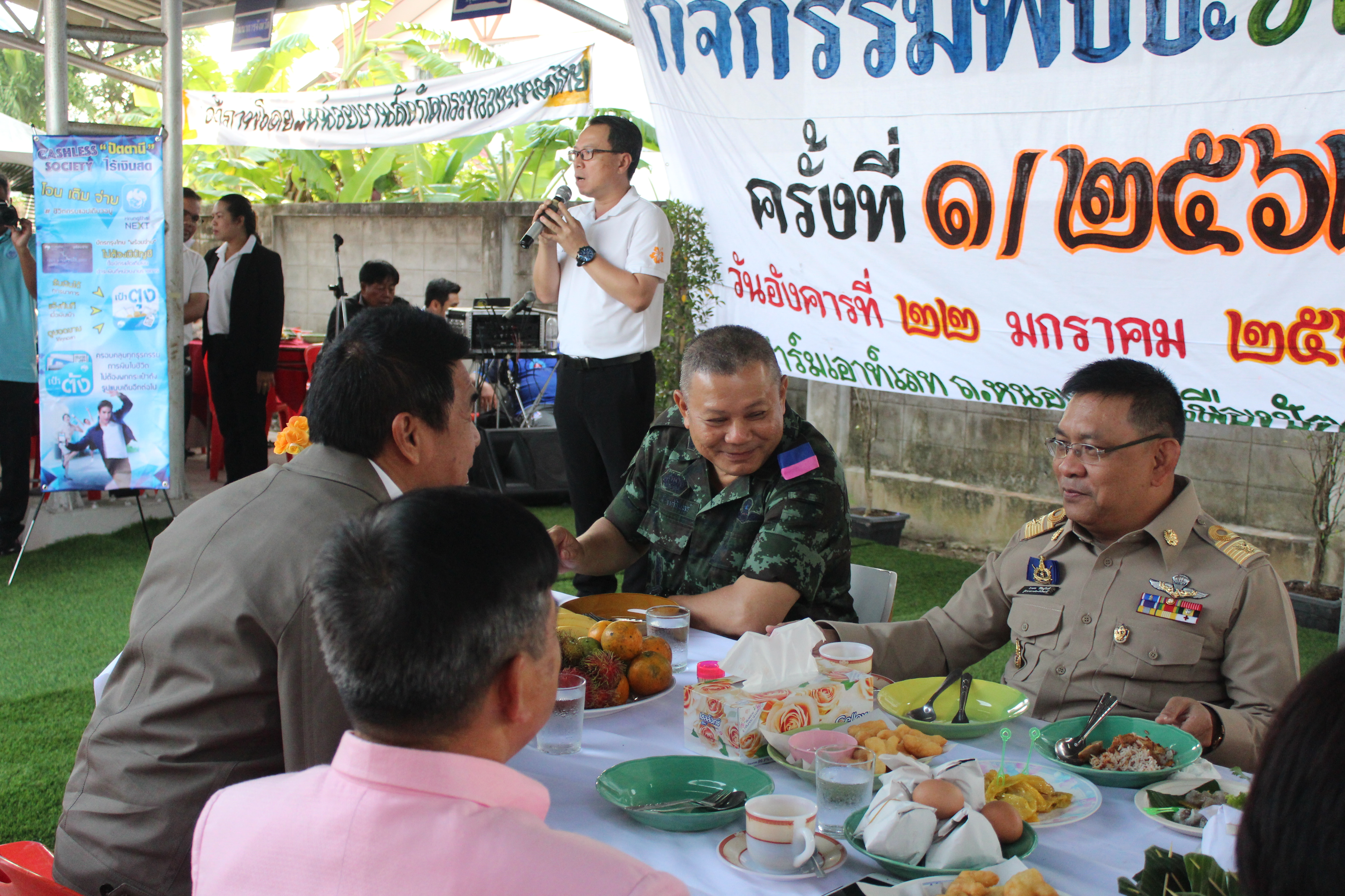 “สดใสชื่นมื่น นั่งกินกาแฟบ้าน พช.(พัฒนาชุมชน)”