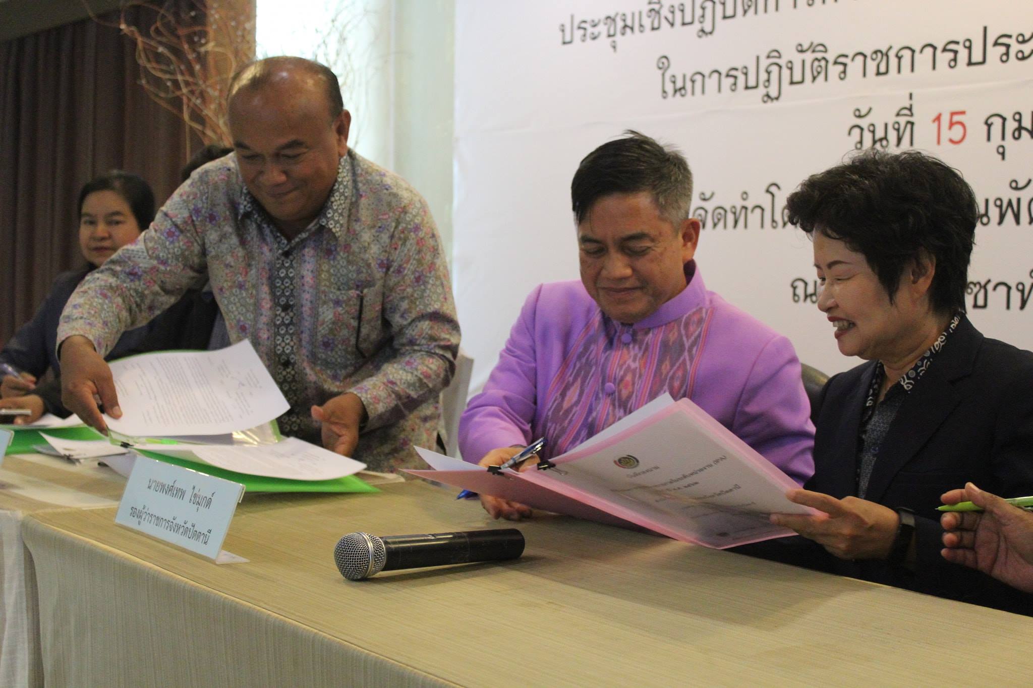 พช.ปัตตานี จัดประชุมเชิงปฏิบัติการการดำเนินงานการประเมินส่วนราชการตามมาตรการปรับปรุงประสิทธิภาพในการปฏิบัติราชการ ประจำปีงบประมาณ พ.ศ.2562