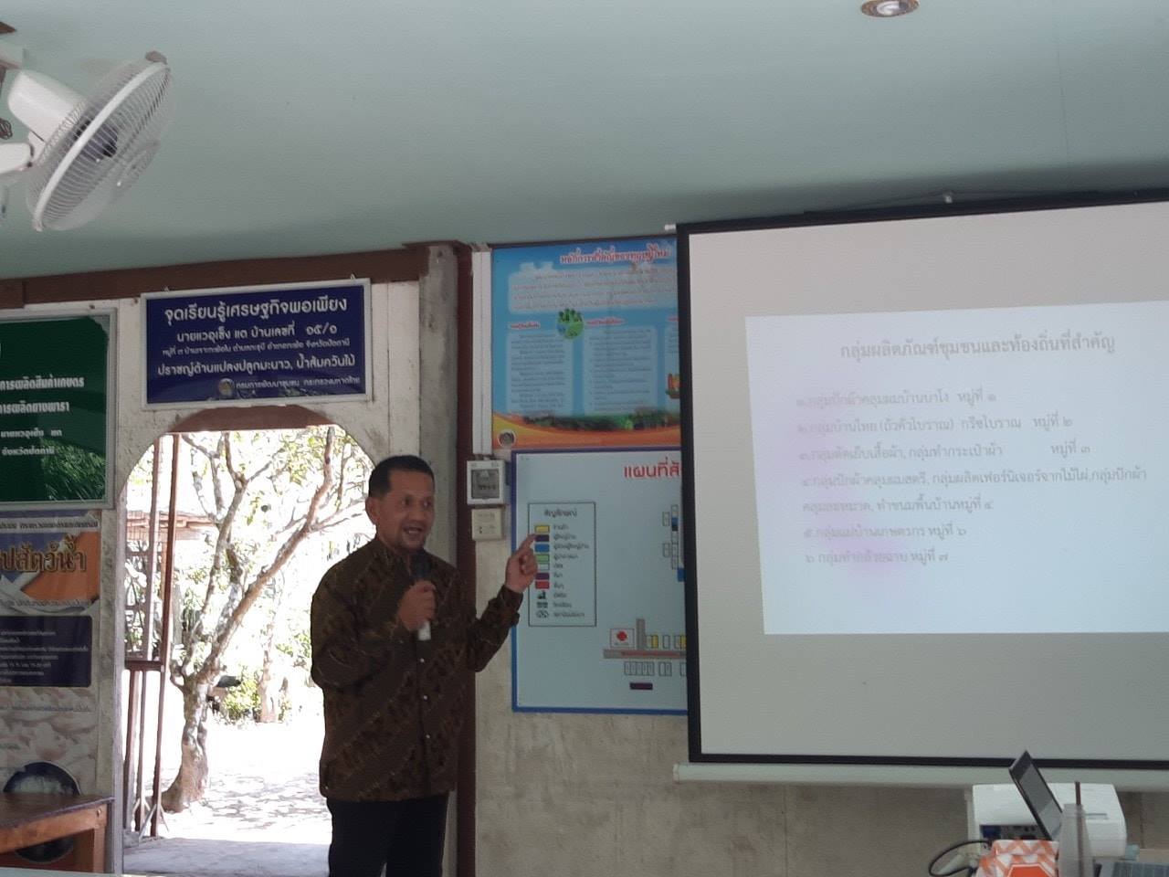 ” พช.ปัตตานี ลงพื้นที่ อ.กะพ้อ พิจารณาคัดเลือกหมู่บ้านสารสนเทศชุมชนดีเด่นฯ ปี 62 “