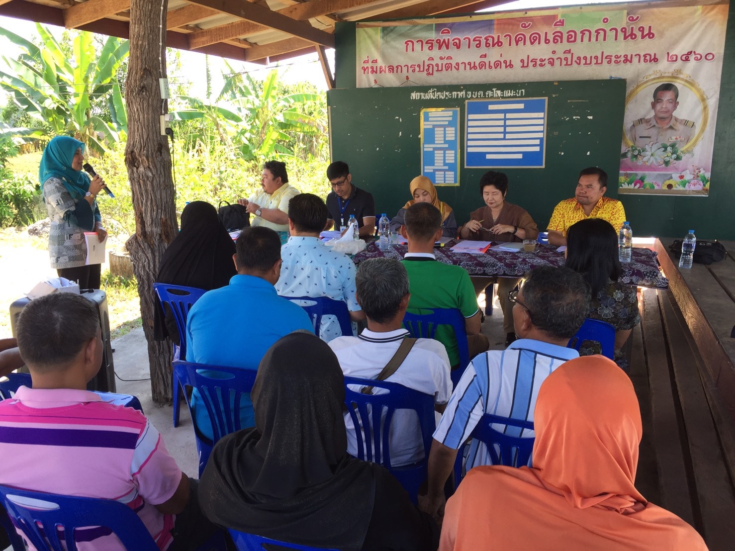 ” พช.ปัตตานี ลงพื้นที่ อ.ทุ่งยางแดง พิจารณาคัดเลือกหมู่บ้านสารสนเทศชุมชนดีเด่นฯ ปี 62 “