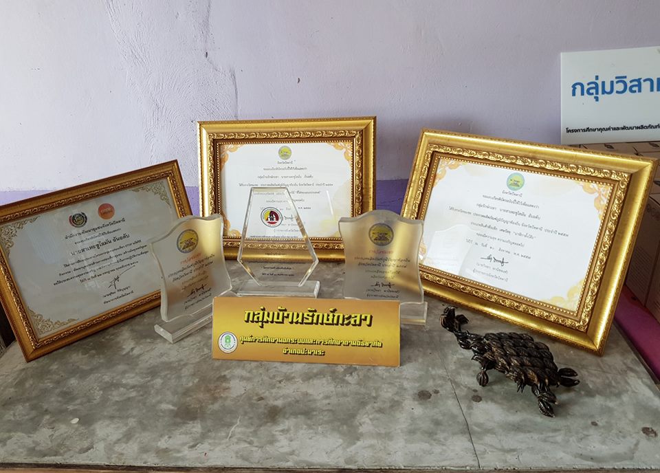 ” พช.ปัตตานี ลงพื้นที่ อ.ปะนาเระ พิจารณาคัดเลือกหมู่บ้านสารสนเทศชุมชนดีเด่นฯ ปี 62 “