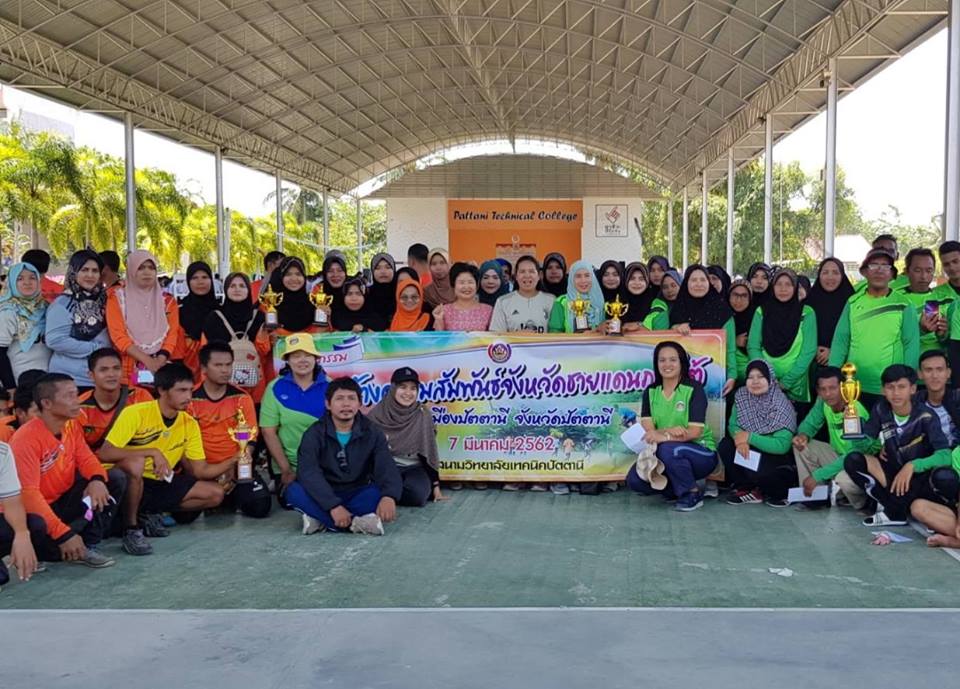 ” กีฬา 62 สร้างความสัมพันธ์ชายแดนใต้ “