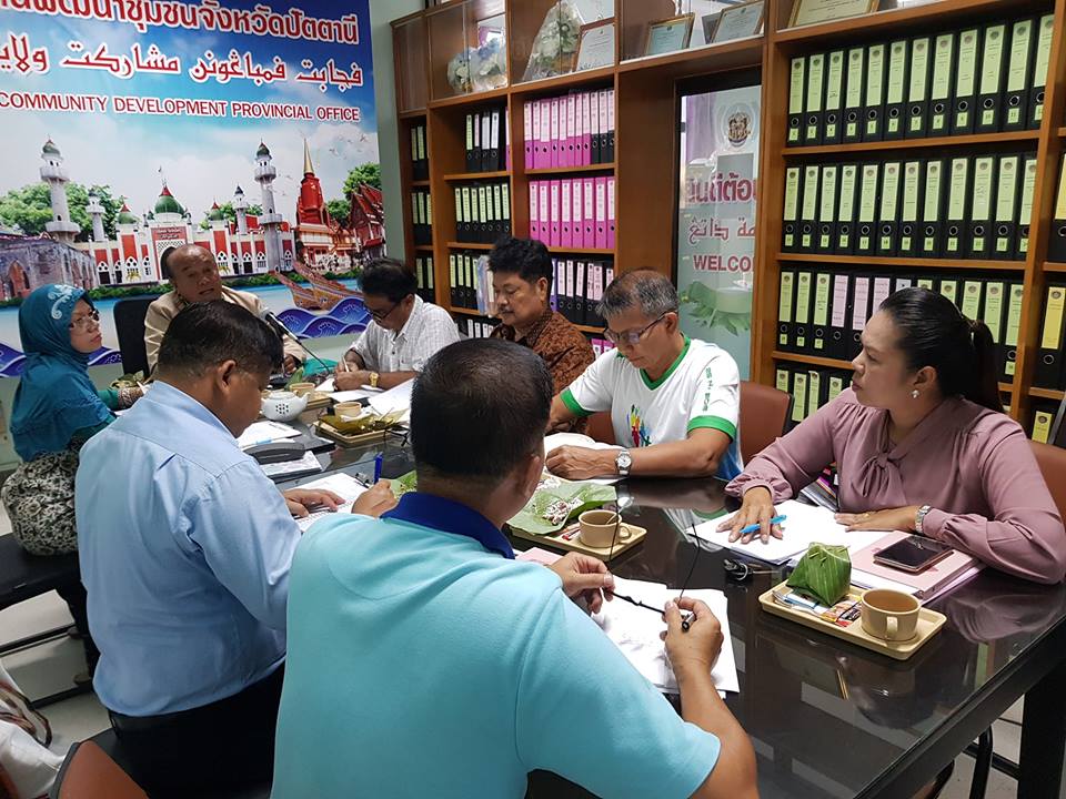 ” พัฒนาการจังหวัดปัตตานี ประชุมพิจารณาประเมินผลการปฏิบัติราชการฯ ปี 2562 “