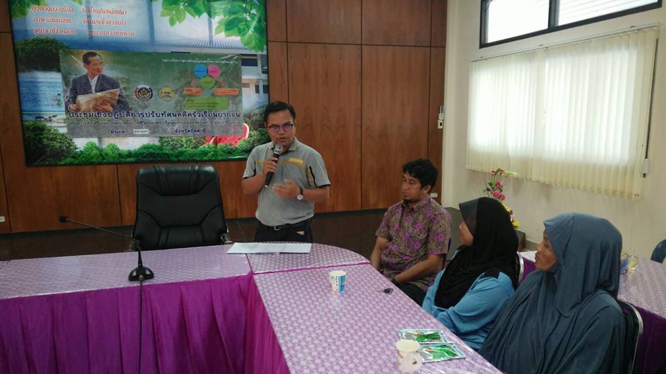 โครงการส่งเสริมและพัฒนาคุณภาพชีวิตของครัวเรือนยากจนจังหวัดปัตตานี ประจำปี 2562